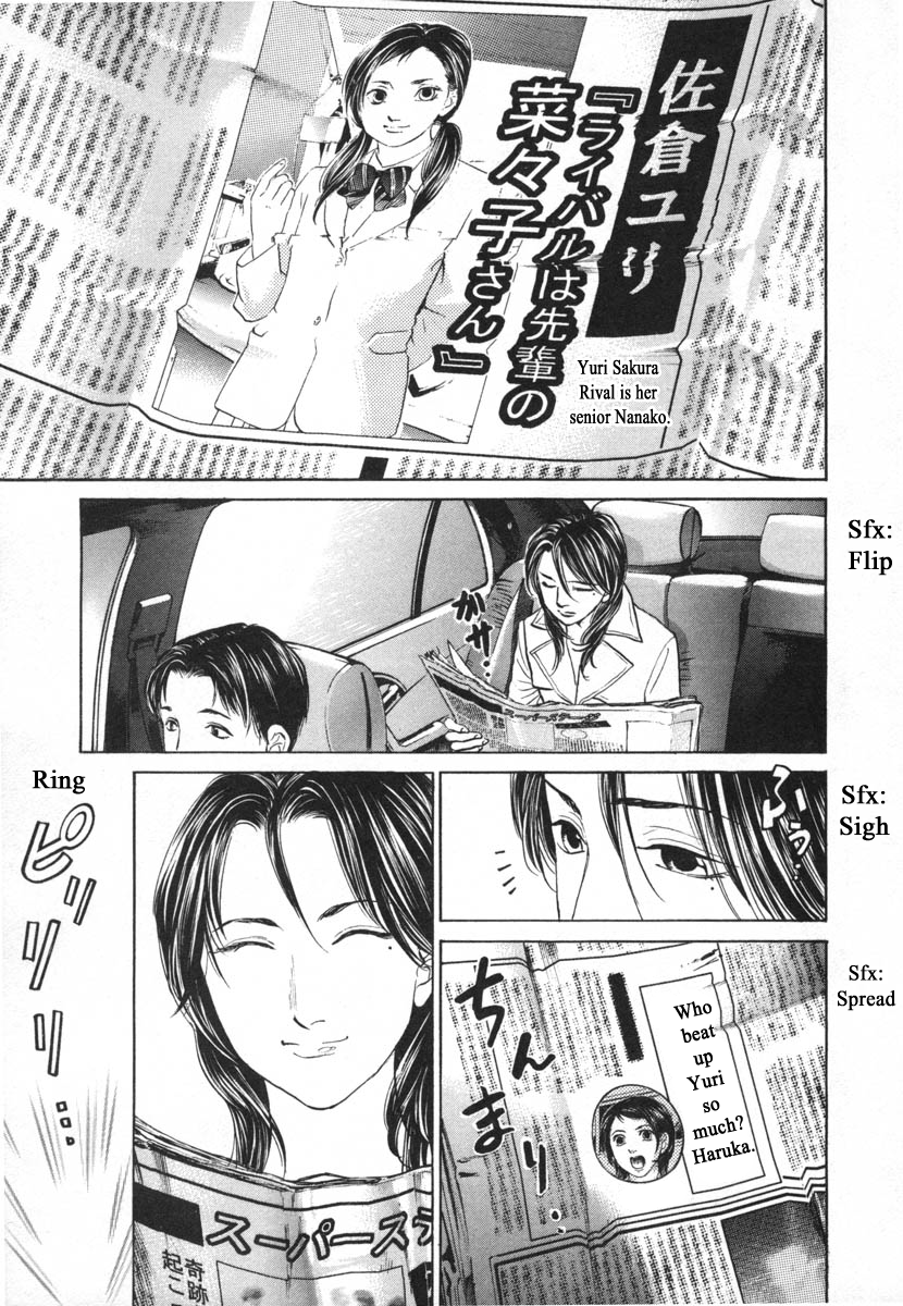 Haruka 17 Chapter 97 1